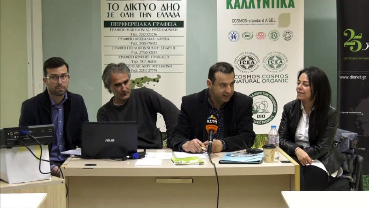 Με μεγάλη επιτυχία η ενημερωτική ημερίδα για τι...