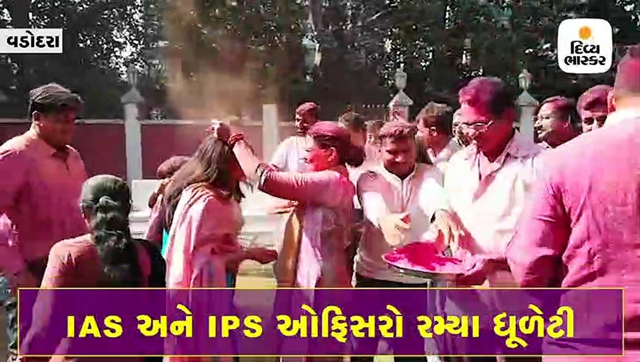 વડોદરામાં પોલીસ કમિશનર અને કલેક્ટર સહિતના અધિકા...