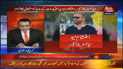 Benaqaab – 21st March 2019