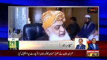 Tajzia Sami Ibrahim Kay Sath – 21st March 2019