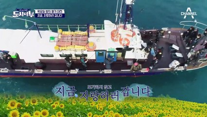 도시어부 최초 이경규X장도연 더블 1타 10피 (잔바리 풍년♡)