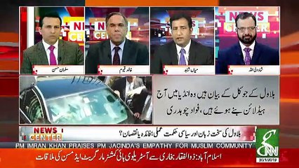 News Center – 21st March 2019
