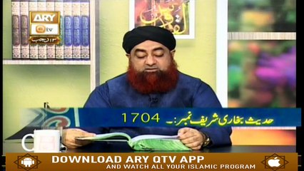 Dars-e-Bukhari - 21st March 2019 - ARY Qtv