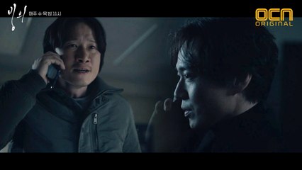 [7화예고] "황대두, 너 뭐 하는 거야!" 연정훈의 함정에 빠진 송새벽?!