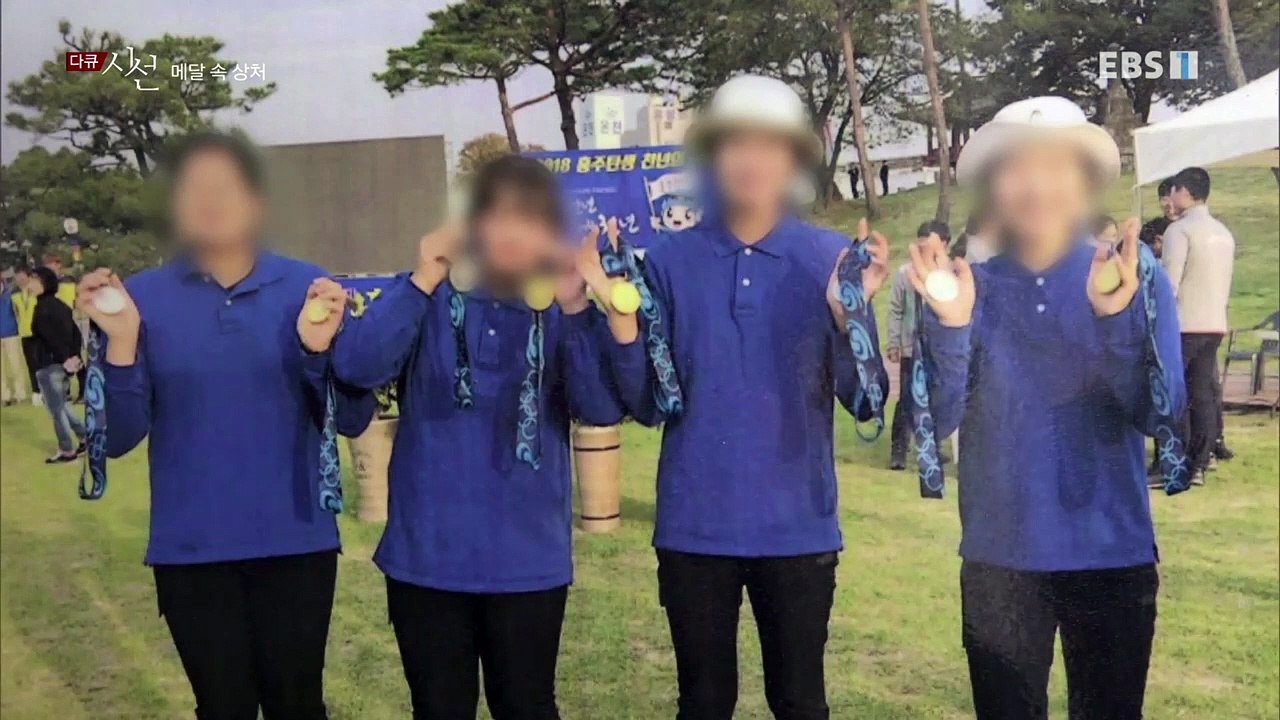 다큐 시선 - 메달 속 상처_#003