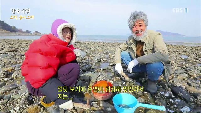 한국기행 - Korea travel_오지, 봄이 오지 5부 봄처럼 그리워 돌아오고_#001