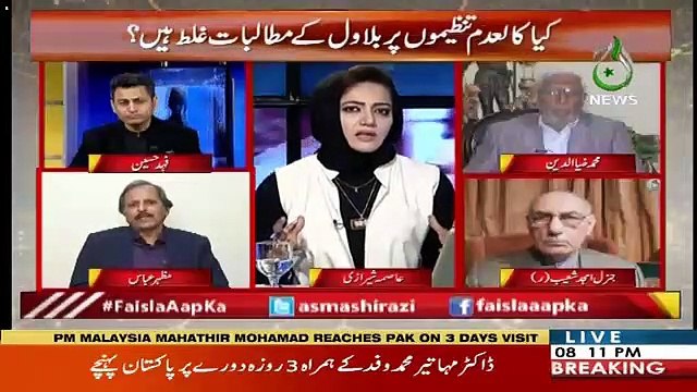 Faisla Aap Ka – 21st March 2019