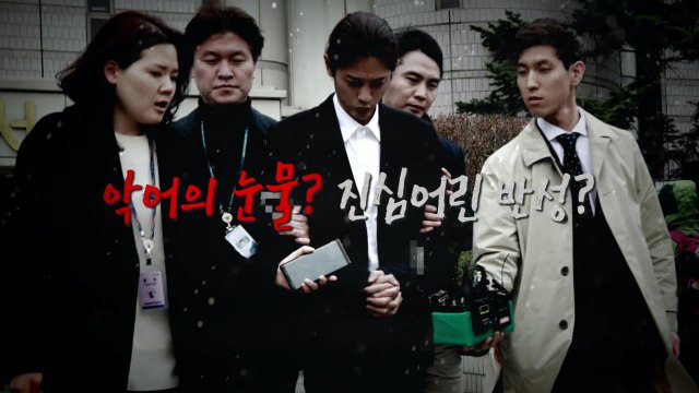 정준영 ’버닝썬’ 구속 연예인 1호 불명예 / YTN