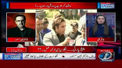 Live With Dr. Shahid Masood – 21st March 2019