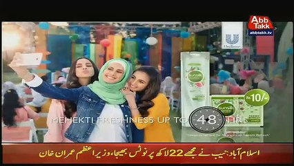 Abb Takk 9 PM News Bulletin – 21st March 2019