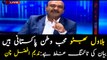 Bilawal a 'patriot' but his statement was wrongly timed: Nadeem Afzal Chan