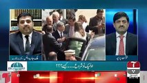 Islamabad Views – 21th March 2019
