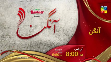Aangan - Episode #14 - Promo - HUM TV - Drama