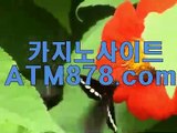 온라인카지노《《ＳＴＫ４２４.ＣＯＭ》》나인바카라 온라인카지노《《ＳＴＫ４２４.ＣＯＭ》》나인바카라