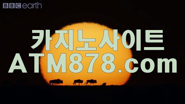 나인바카라《《ＳＴＫ４２４.ＣＯＭ》》실시간카지노 나인바카라《《ＳＴＫ４２４.ＣＯＭ》》실시간카지노