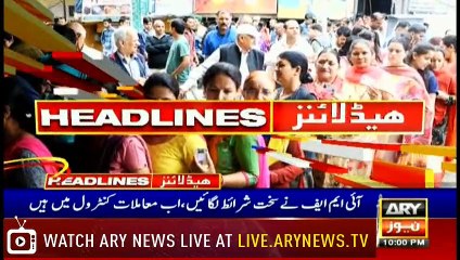 Headlines | ARYNews | 2200 | 21 March 2019