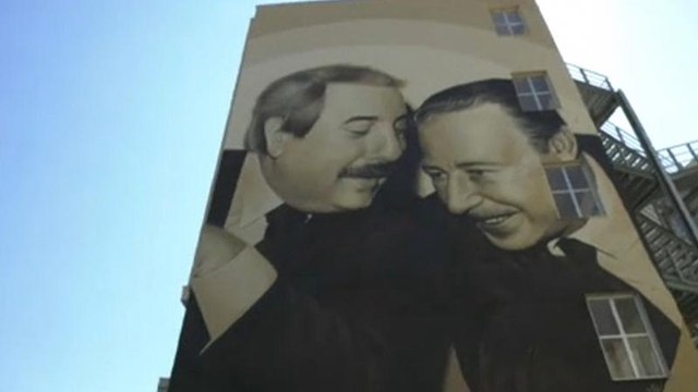 День памяти жертв итальянской мафии