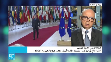 20190321- سليم بدوي عن بريكسيت