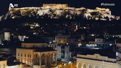 Το τατουάζ – 2ος Κύκλος – Επεισόδιο 191