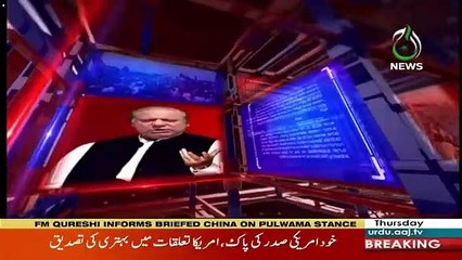 G For Gharida – 21st March 2019
