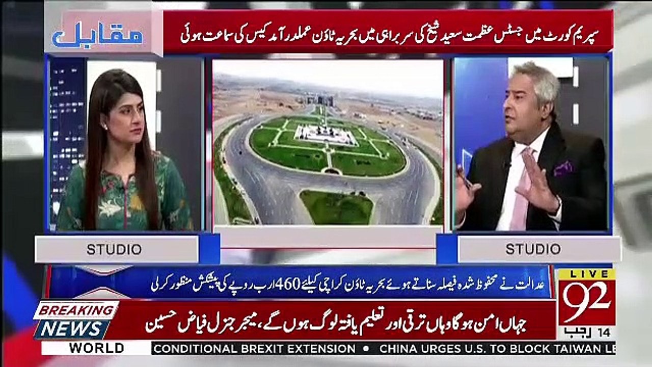 Muqabil – 21th March 2019