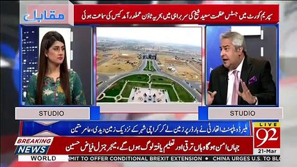 Muqabil - 21st March 2019