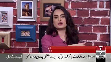 Aap Janab – 21th March 2019