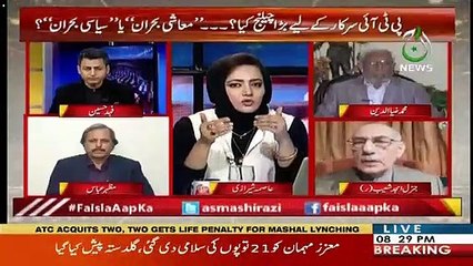 Amjad Shoaib Made Criticism On Maulana Fazlur Rehman