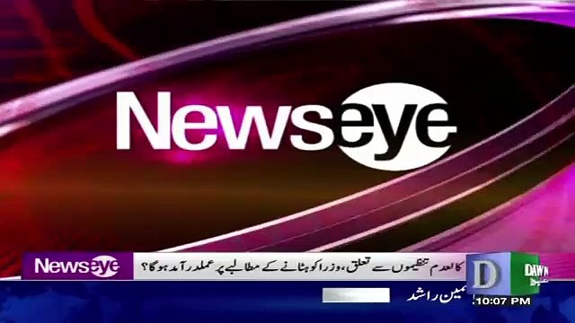 India Is Mulk Me Panic Create Karne Ke Lie Bilawal Ki Jaan Par Siasat Nahi Kar Sakta.. Sheikh Rasheed