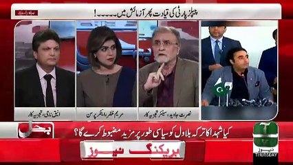 Kia Bilawal Bhutto Ke Reaction Ka Koi Taluk Nawaz SHarif Ki Mulaqaat Se Hosakta Hai.. Nusrat Javed Response