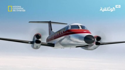 HD تحقيقات كوارث جوية | تأثير الانحدار