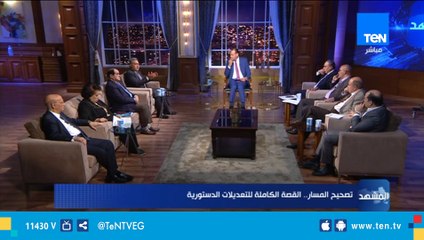 أمين ائتلاف دعم مصر : التعديل في الدستور عملية تخضع للآراء ووجهات النظر المختلفة