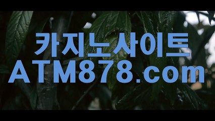 마이크로《《ＳＴＫ４２４.ＣＯＭ》》퍼스트카지노 마이크로《《ＳＴＫ４２４.ＣＯＭ》》퍼스트카지노