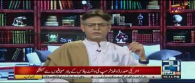 Rok Sako To Rok Lo - 21st March 2019