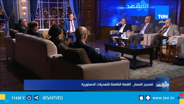 أمين ائتلاف دعم مصر يرد علي أمين الشئون البرلمانية بحزب التجمع : مفيش سرية في التعديلات الدستورية