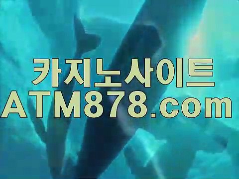 인터넷바카라주소《《ＳＴＫ４２４.ＣＯＭ》》바카라게임사이트 인터넷바카라주소《《ＳＴＫ４２４.ＣＯＭ》》바카라게임사이트