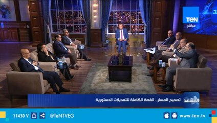 محمد الباز : دستور 30 يونيو كان دستور إنتقالي ووصفه بـ "أعظم دستور" صحيح في وقته فقط