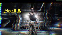 Mohamed Ramadan - Virus [ Official Lyrics Video ] _ محمد رمضان - أغنية ڤيرس