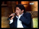 Ali Deek & Moeen Shreif - Ghanili Taghanilak | علي الديك & معين شريف - غنيلي تغنيلك - يا بيي