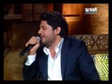Ali Deek & Moeen Shreif - Ghanili Taghanilak | علي الديك & معين شريف - غنيلي تغنيلك - سألوني الناس