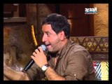 Ali Deek & Amir Yazbk - Ghanili Taghanilak | علي الديك & أمير يزبك - غنيلي تغنيلك - شالك