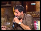 Ali Deek & Amir Yazbk - Ghanili Taghanilak | علي الديك & أمير يزبك - غنيلي تغنيلك - سلم عليها يا هوا