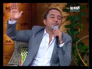 Ali Deek & Nicolas Osta - Ghanili Taghanilak | علي الديك & نقولا الأسطا - غنيلي تغنيلك - ست ولاد