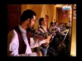 Ali Deek & Nader Al Atat - Ghanili Taghanilak | علي الديك & نادر الأتات - غنيلي تغنيلك - وش جابك