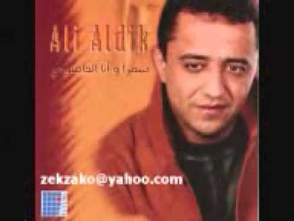 Ali Deek - ِAtaba - Ya Haml El Shinina | علي الديك - عتابا - يا حامل الشنينة