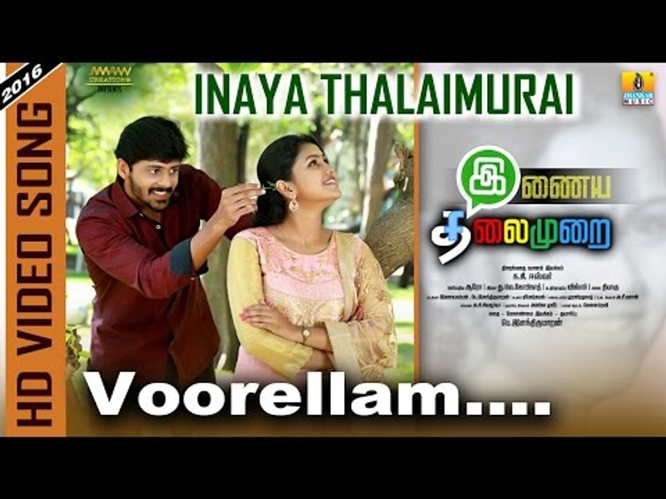 Voorellam | Inaya Thalaimurai HD Video Song | Ashwin Kumar, Manishajith | Tamil New Movie 2016