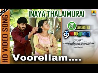 Voorellam | Inaya Thalaimurai HD Video Song | Ashwin Kumar, Manishajith | Tamil New Movie 2016