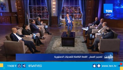 أسامة سلامة : التأخير في تعديل الدستور المصري ولو يوم واحد يضر البلد ويعرض مصر للخطر