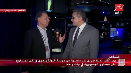 وزير الآثار: مقتنيات الفرعون الذهبي توت عنخ آمون تصل إلى 5 آلاف قطعة