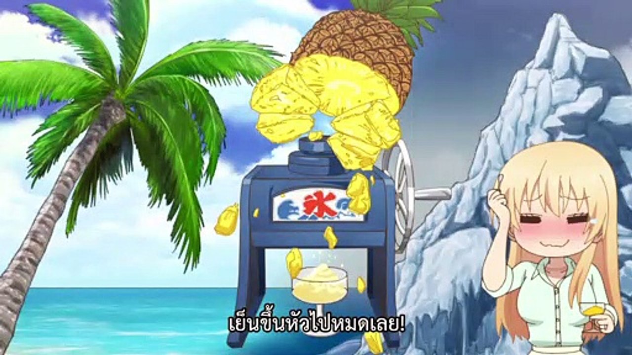 Osake wa Fuufu ni Natte kara ตอนที่ 13 ซับไทย END